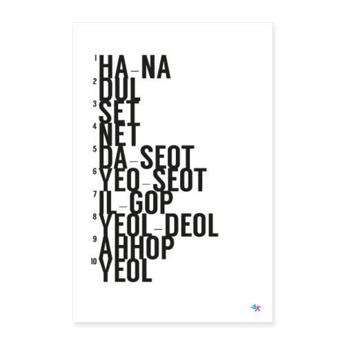 Counting Out Loud in Korean Print - Poster 16 x 24 (40x60 cm)