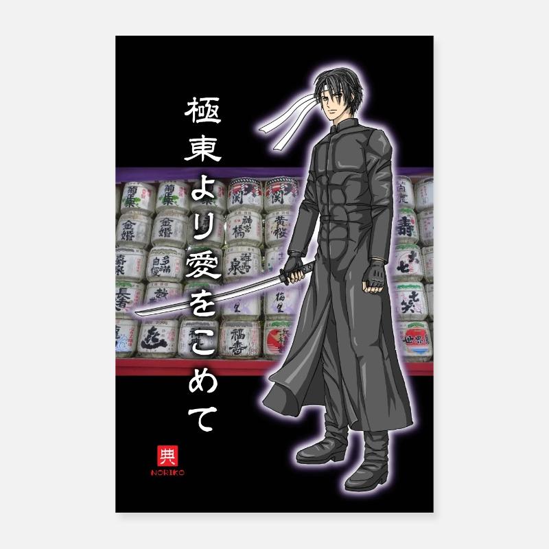 manga samouraï garçon Poster 40 x 60 cm