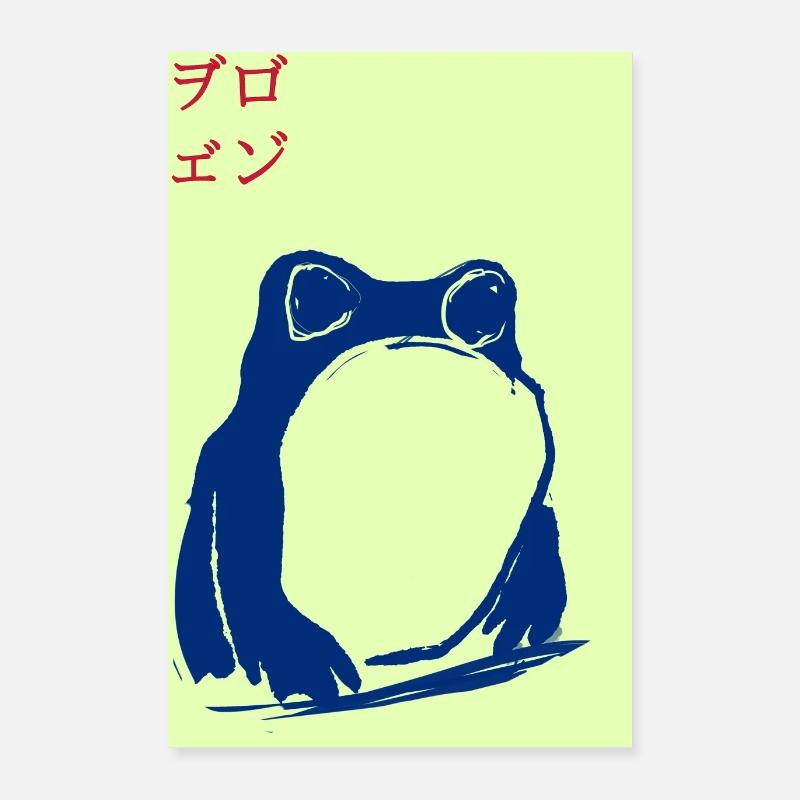 frog, poster, asian, blue, stencil Poster 16" x 24" (40x60 cm)