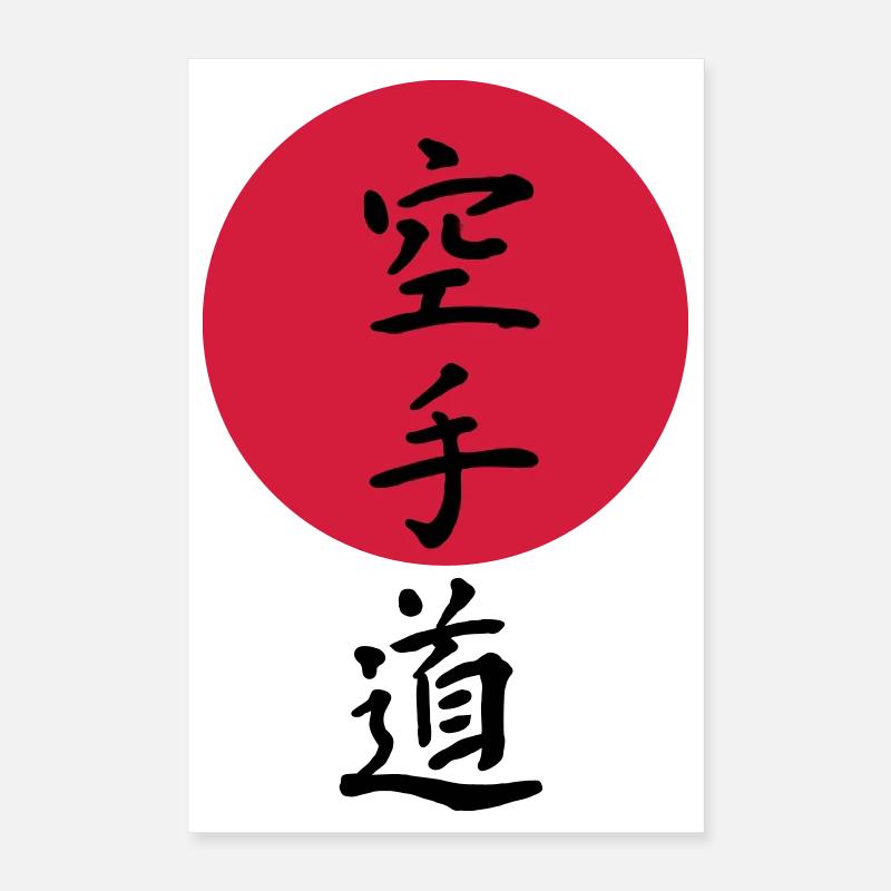 Karate Poster 40x60 cm