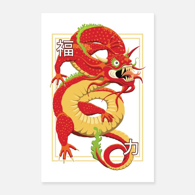 Chinese Dragon Poster 16" x 24" (40x60 cm)