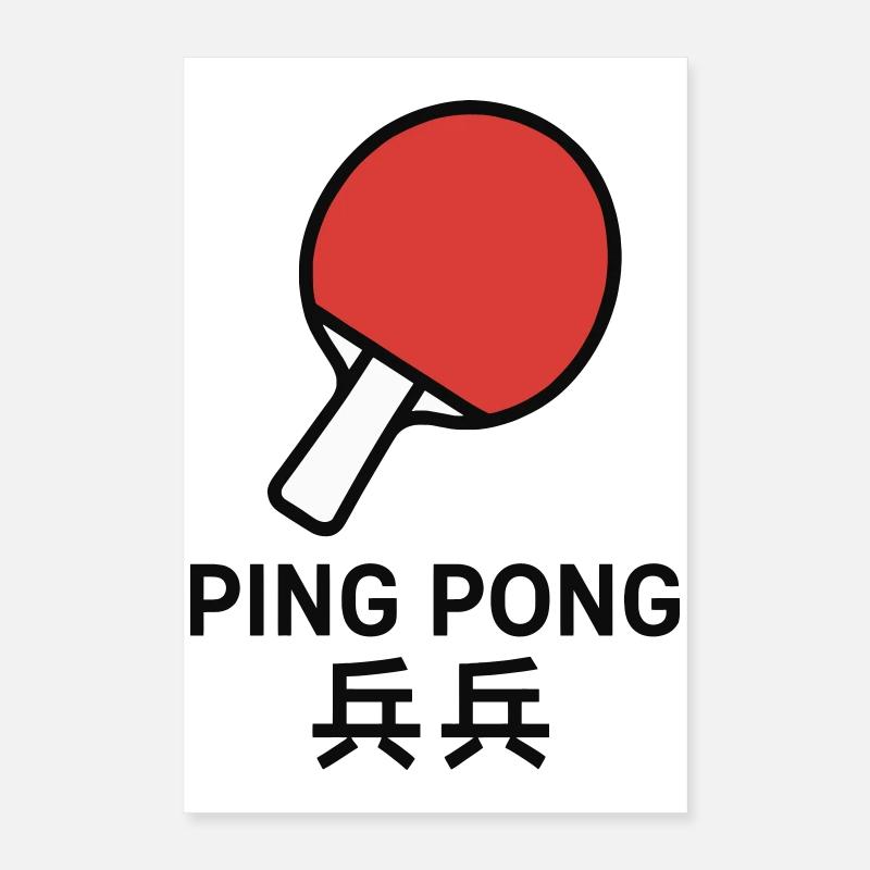 Ping-Pong Racket - Table Tennis Poster 16" x 24" (40x60 cm)