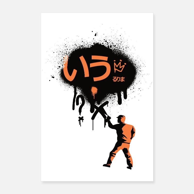 Abstract Sprayer Logo Poster 16" x 24" (40x60 cm)