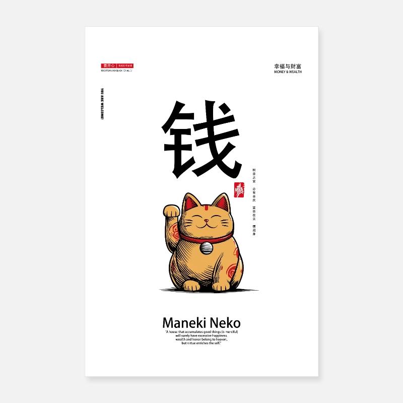 Maneki-Neko Poster 40x60 cm