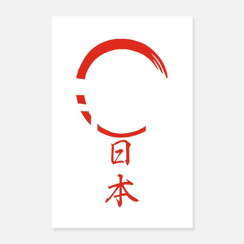 Torii Gate (White) Poster 16" x 24" (40x60 cm)