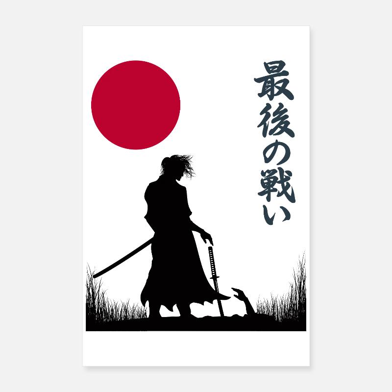 Le Dernier Ronin | Silhouettes de guerriers Ronin Poster 40 x 60 cm