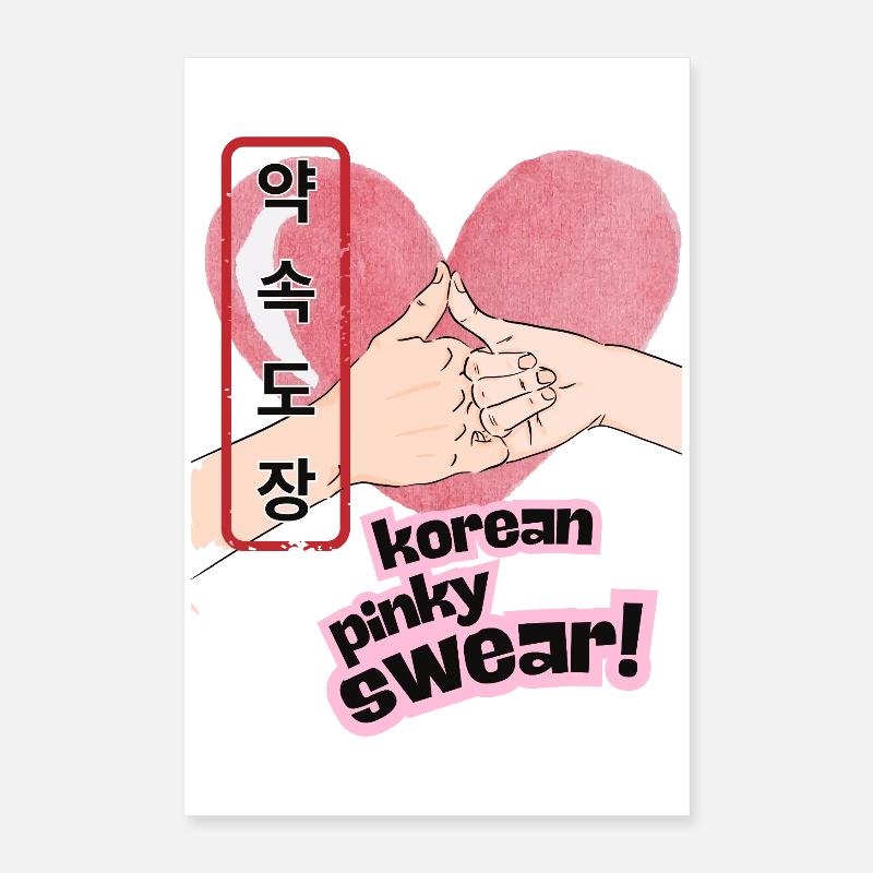 Promesse de jurons de petit doigt coréen – 약속도장 Design Poster 40 x 60 cm