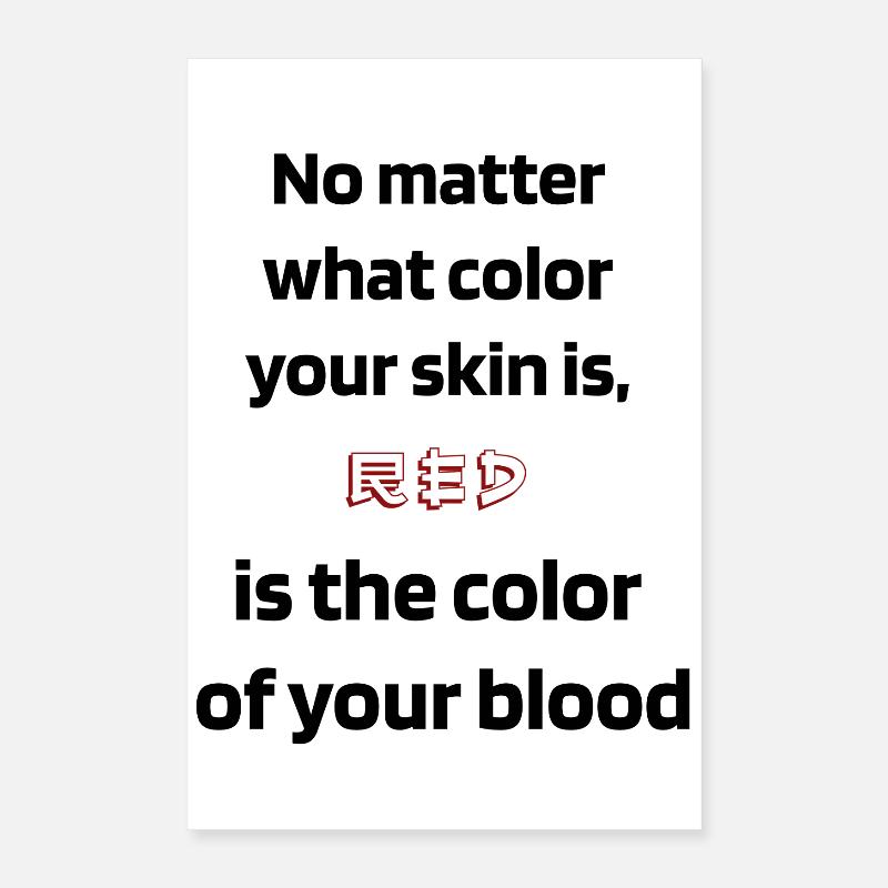 blood color Poster 40 x 60 cm