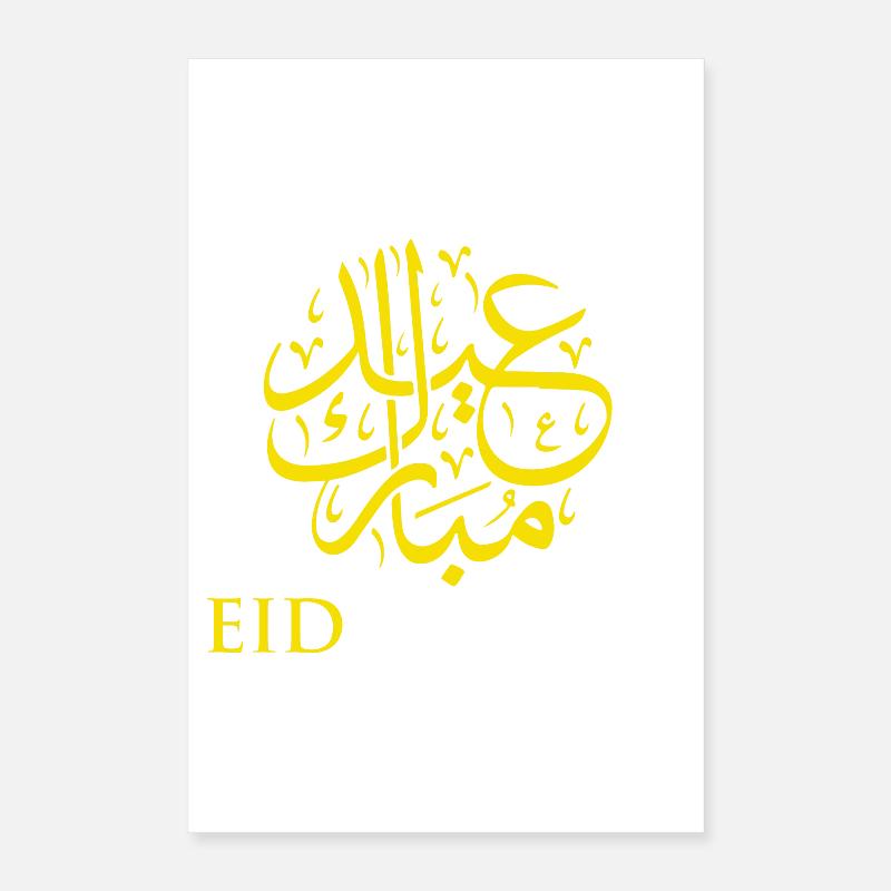 Islam Eid Mubarak Poster 40x60 cm