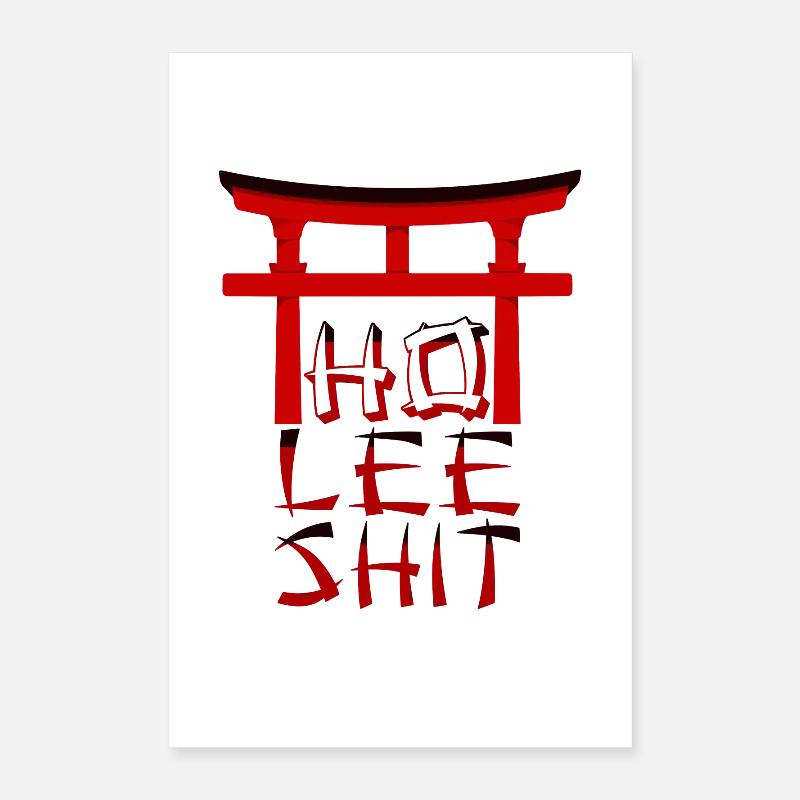 holy shit Poster 16" x 24" (40x60 cm)