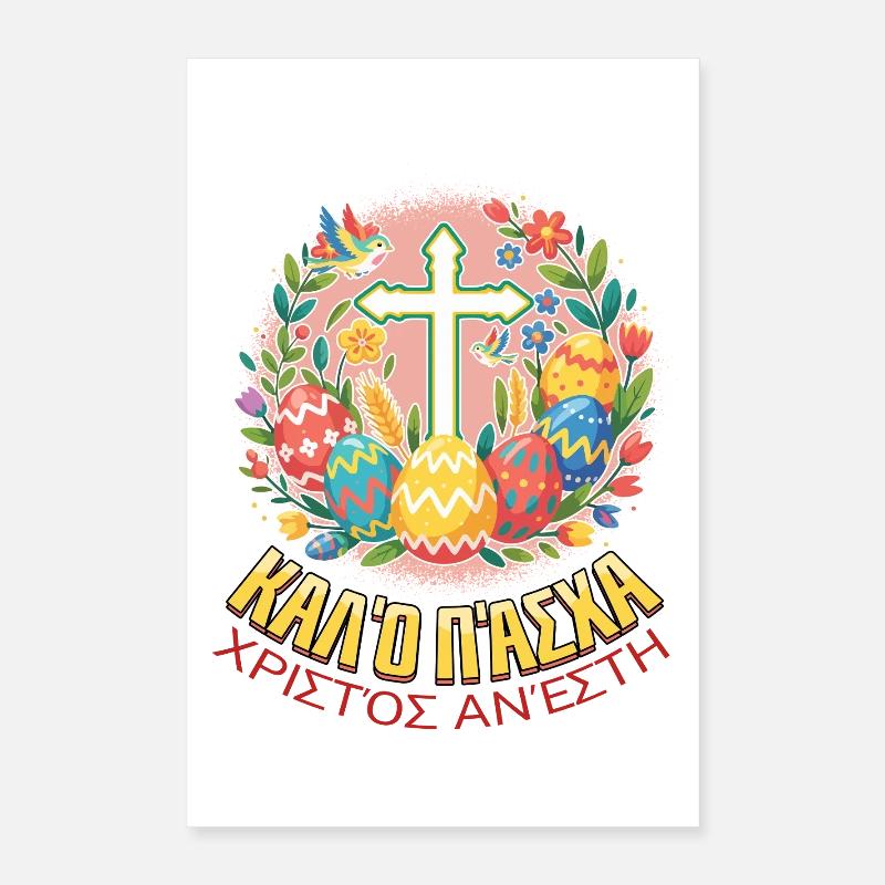 Orthodox Easter Pascha Greek Easter Poster 16" x 24" (40x60 cm)