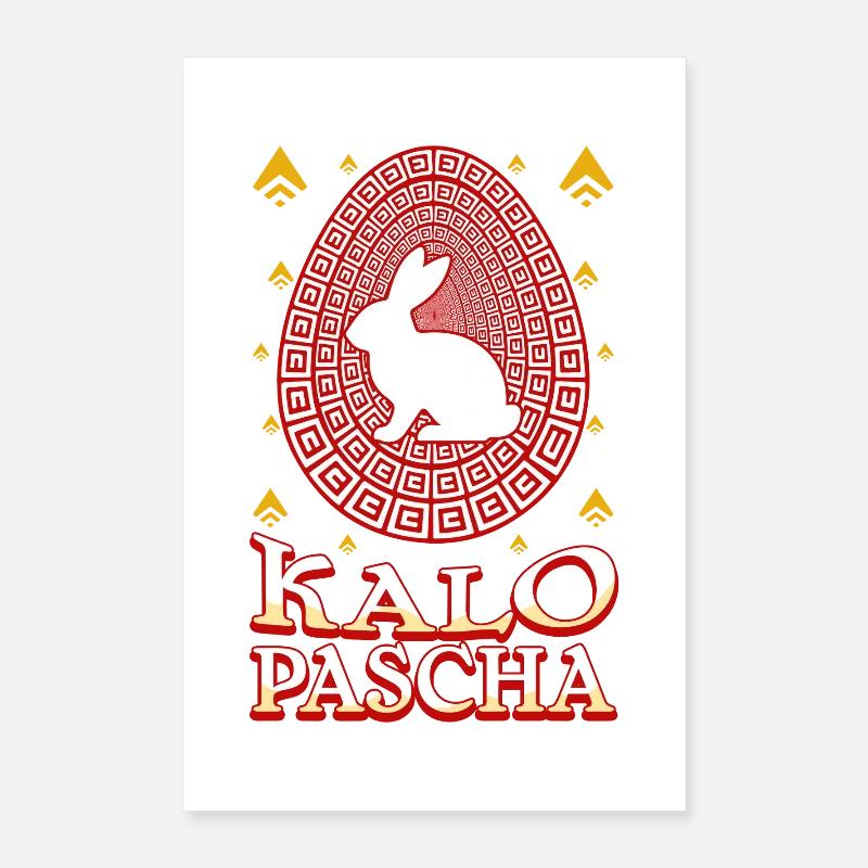 Kalo Pascha Happy Easter Greek Easter Poster 16" x 24" (40x60 cm)