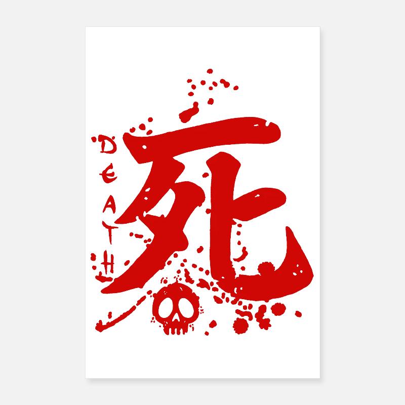 Das Wort Tod auf Japanisch Poster 40x60 cm