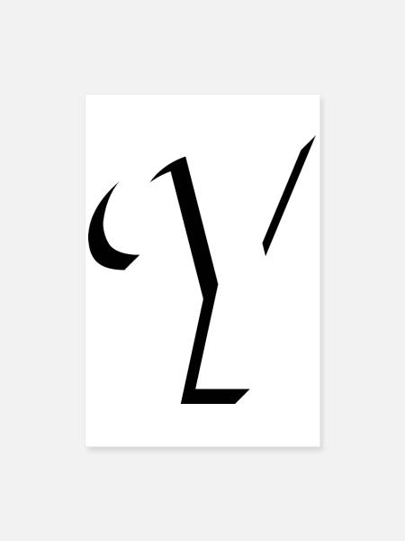 Lettre Y, nom, la lettre Y - Poster 40 x 60 cm - blanc - Devant