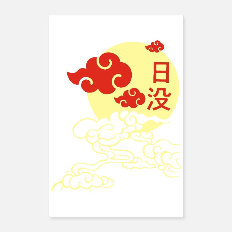 Japanese Sunset Poster 16" x 24" (40x60 cm)