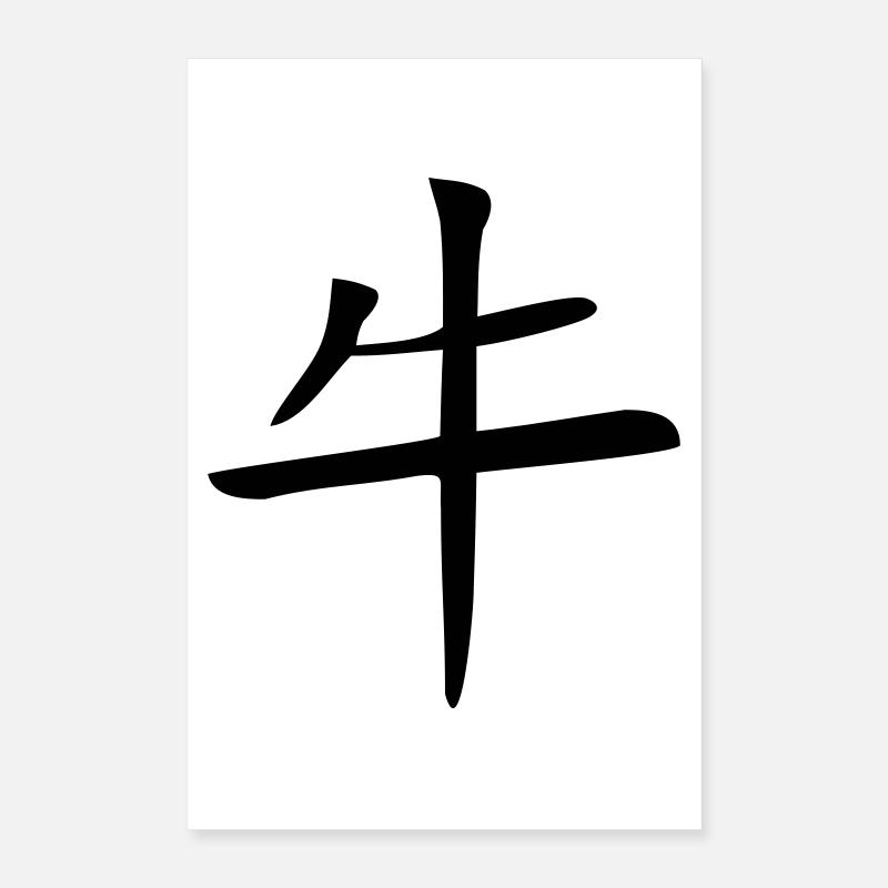 Büffel - Kanji Poster 40x60 cm