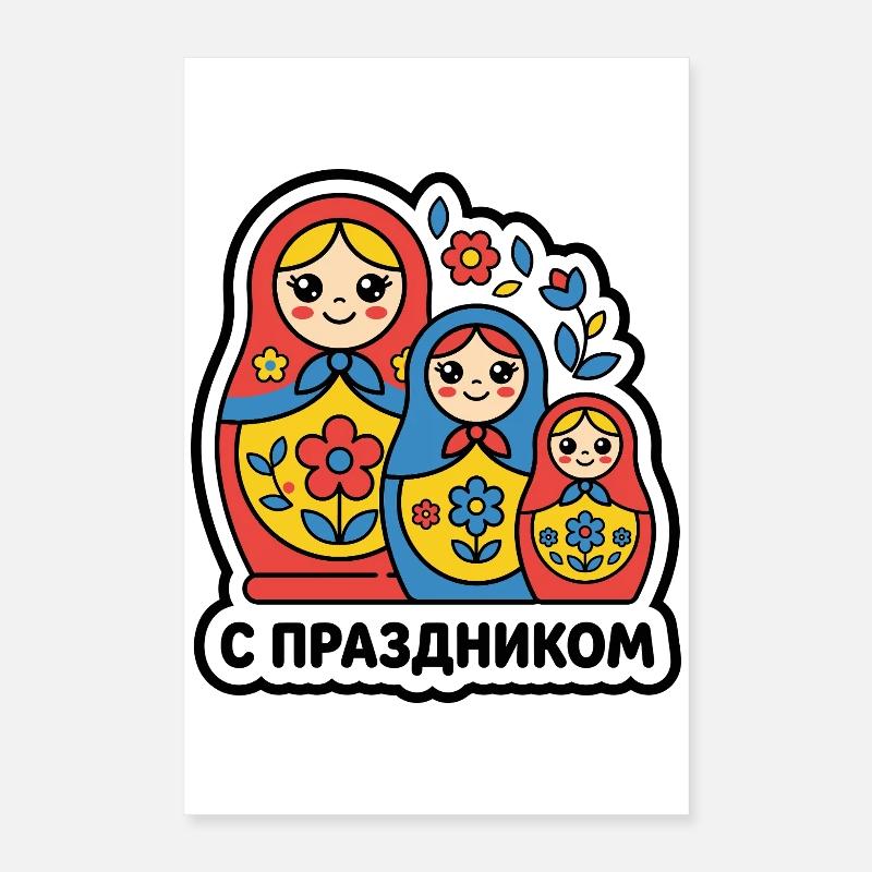 Matroschka Poster 40x60 cm