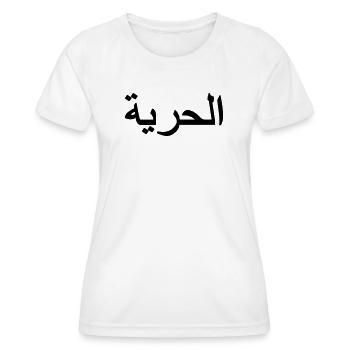 Freiheitszeichen Arabisch - Frauen Funktions-T-Shirt - Weiß - Vorne - AI Model Female 172 dark (172cm)