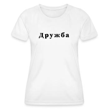 Amitié - дружба - T-shirt sport Femme - blanc - Devant - AI Model Female 172 dark (172cm)