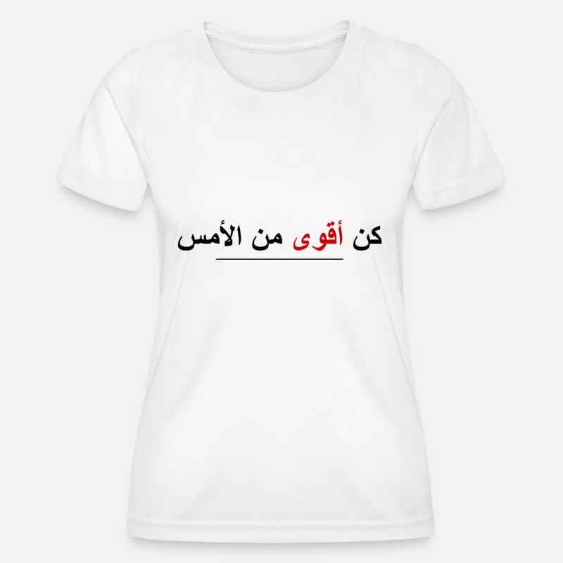 Be Stronger Than Yesterday (arabic, black/red) - Women's Functional T-Shirt - white