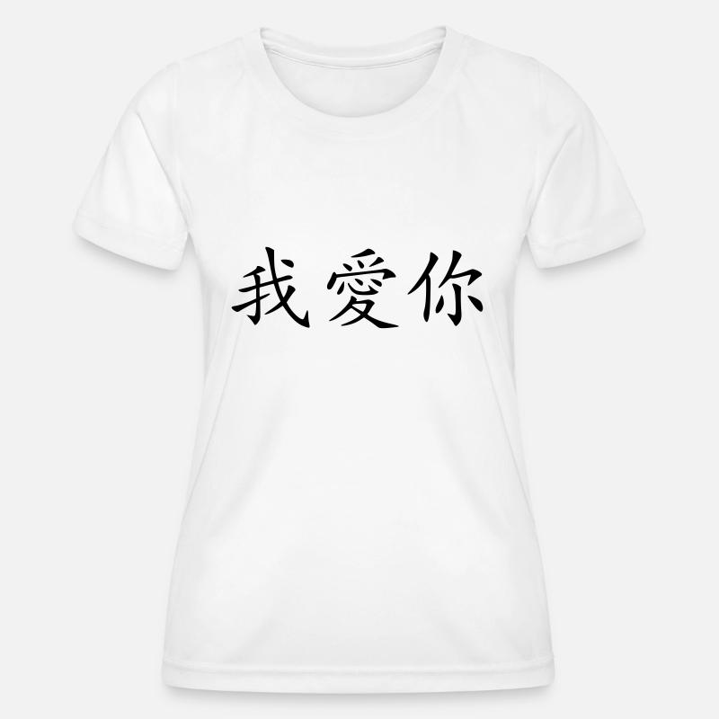 ich_liebe_dich - Women's Functional T-Shirt - white
