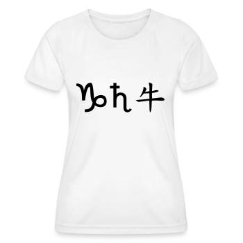 steinbock saturn ochse - Frauen Funktions-T-Shirt - Weiß - Vorne - AI Model Female 172 dark (172cm)