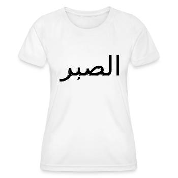 Arabisch - Geduld - Frauen Funktions-T-Shirt - Weiß - Vorne - AI Model Female 172 dark (172cm)