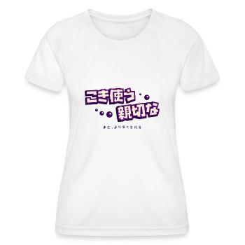 Eye Candy - T-shirt sport Femme - blanc - Devant - AI Model Female 172 dark (172cm)