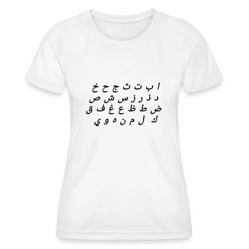 Alphabet arabe - T-shirt sport Femme - blanc - Devant - AI Model Female 172 dark (172cm)