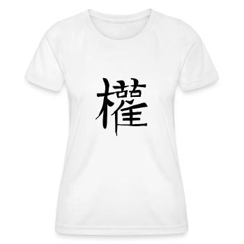 Makes Chinese script character symbol - Women's Functional T-Shirt - white - Front - AI Model Female 172 dark (172cm)