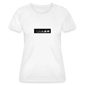 Japanese Character Art - ApriNoeScor - Women's Functional T-Shirt - white - Front - AI Model Female 172 dark (172cm)