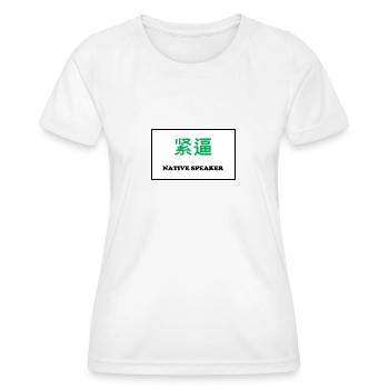 Native Speaker, Chinesisch - Frauen Funktions-T-Shirt - Weiß - Vorne - AI Model Female 172 dark (172cm)