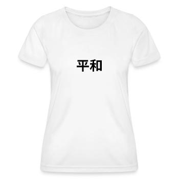 平和 - Japanese characters - "peace" - Women's Functional T-Shirt - white - Front - AI Model Female 172 dark (172cm)