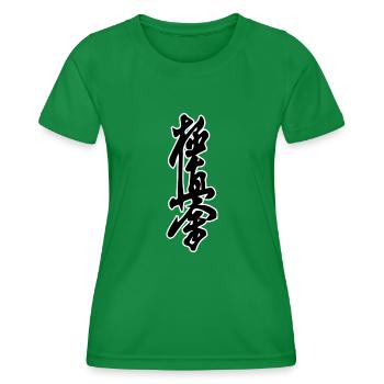 kyokushin karaté kanji - T-shirt sport Femme - vert - Devant - AI Model Female 172 dark (172cm)