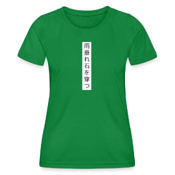 Proverb : Dripping water wears away the stone. - Women's Functional T-Shirt - kelly green - Front - AI Model Female 172 dark (172cm)