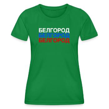 BELGOROD Russie Drapeau cyrillique - T-shirt sport Femme - vert - Devant - AI Model Female 172 dark (172cm)