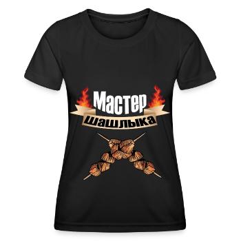 Schaschlik Meister Kyrillisch Russen Grillen - Frauen Funktions-T-Shirt - Schwarz - Vorne - AI Model Female 172 light (172cm)