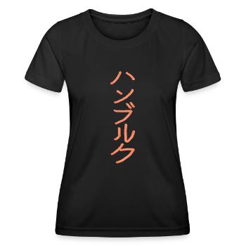 Hambourg - En japonais - T-shirt sport Femme - noir - Devant - AI Model Female 172 light (172cm)