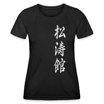 Shotokan Karate Style Martial Arts - Women's Functional T-Shirt - black - Front - AI Model Female 172 light (172cm)
