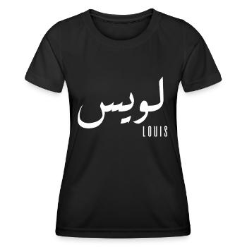 Louis prénom en arabe - T-shirt sport Femme - noir - Devant - AI Model Female 172 light (172cm)