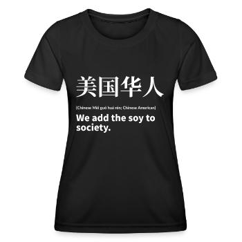 Chinesischer Amerikaner - Frauen Funktions-T-Shirt - Schwarz - Vorne - AI Model Female 172 light (172cm)