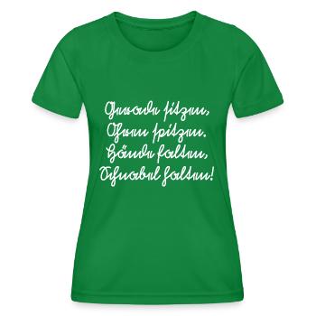 Class rules for the school in German script - Women's Functional T-Shirt - kelly green - Front - AI Model Female 172 dark (172cm)