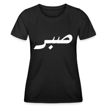 Sabr en arabe - patience - T-shirt sport Femme - noir - Devant - AI Model Female 172 light (172cm)