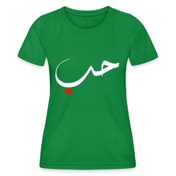 Arabische Liebe Rotes Herz - Frauen Funktions-T-Shirt - Kelly Green - Vorne - AI Model Female 172 dark (172cm)