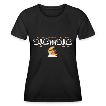 Islam Eid Mubarak - Frauen Funktions-T-Shirt - Schwarz - Vorne - AI Model Female 172 light (172cm)