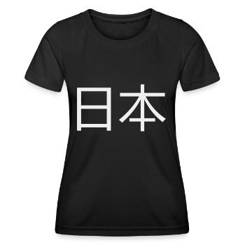 JAPAN Hieroglyphen - Frauen Funktions-T-Shirt - Schwarz - Vorne - AI Model Female 172 light (172cm)