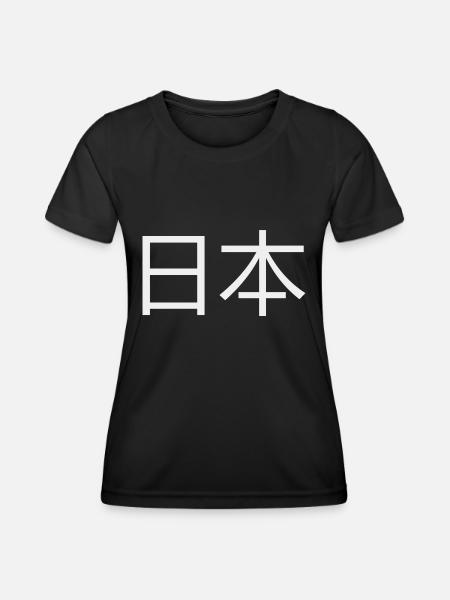 Hiéroglyphes JAPON - T-shirt sport Femme - noir