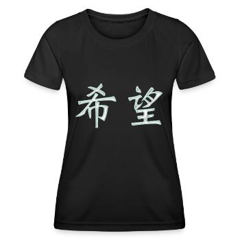 Caractères de Hope (japonais) - T-shirt sport Femme - noir - Devant - AI Model Female 172 light (172cm)