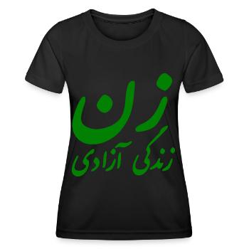 Women life freedom iran - Frauen Funktions-T-Shirt - Schwarz - Vorne - AI Model Female 172 light (172cm)