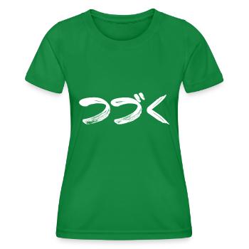 À suivre Kanji japonais Manga Anime - T-shirt sport Femme - vert - Devant - AI Model Female 172 dark (172cm)